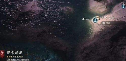 《最终幻想16》马格斯兄弟最新位置及打法分享