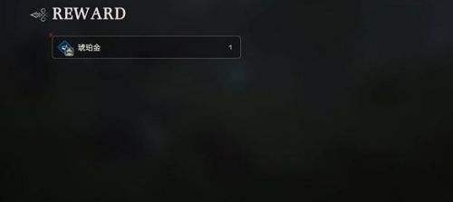 《最终幻想16》塞文利安位置及打法分享2024