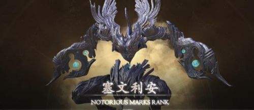 《最终幻想16》塞文利安位置及打法分享2024