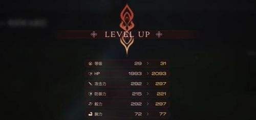 《最终幻想16》软糊怪王子最新位置及打法介绍