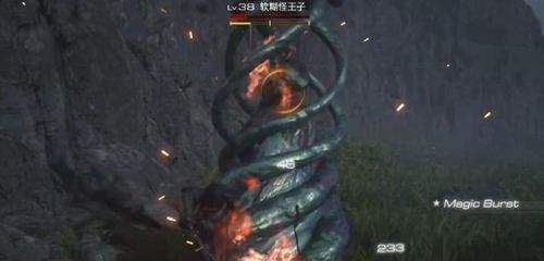 《最终幻想16》软糊怪王子最新位置及打法介绍