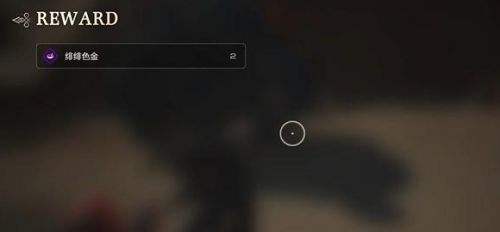 《最终幻想16》法斯提托卡伦位置及打法一览