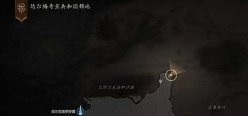 《最终幻想16》法斯提托卡伦位置及打法一览