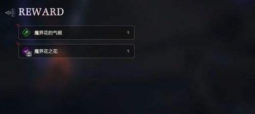 《最终幻想16》卡萝特位置介绍及打法分享