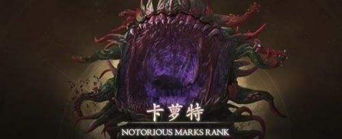 《最终幻想16》卡萝特位置介绍及打法分享