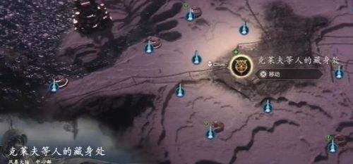 《最终幻想16》卡萝特位置介绍及打法分享