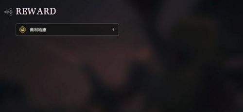 《最终幻想16》强化奇美拉位置及打法攻略2024