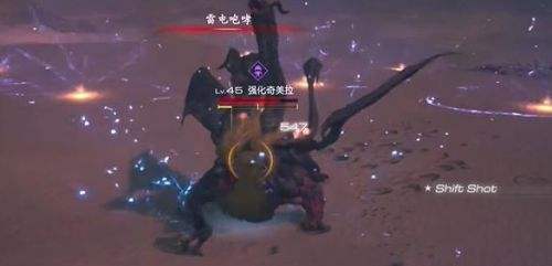 《最终幻想16》强化奇美拉位置及打法攻略2024