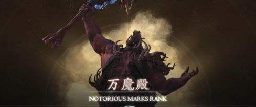 《最终幻想16》万魔殿最新位置及打法一览