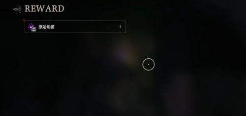 《最终幻想16》葛柏穆克打法攻略及位置介绍