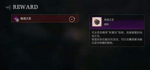 《最终幻想16》阿耆尼最新位置介绍及打法教程