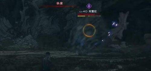 《最终幻想16》阿耆尼最新位置介绍及打法教程