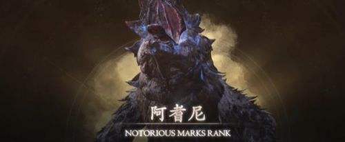 《最终幻想16》阿耆尼最新位置介绍及打法教程