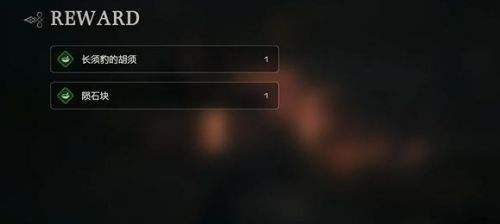 《最终幻想16》拜格尔位置及打法分享2024