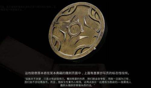 《遗迹2》真皇dlc伪智者之负担获取方法介绍