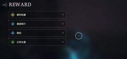 《最终幻想16》斯瓦洛格位置介绍及打法分享