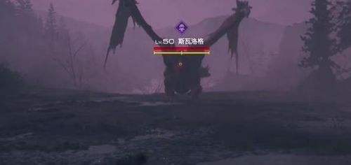 《最终幻想16》斯瓦洛格位置介绍及打法分享