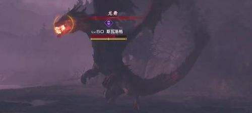 《最终幻想16》斯瓦洛格位置介绍及打法分享