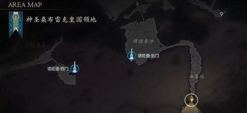 《最终幻想16》斯瓦洛格位置介绍及打法分享