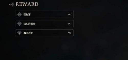《最终幻想16》狼群最新位置介绍及打法详解