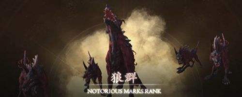 《最终幻想16》狼群最新位置介绍及打法详解