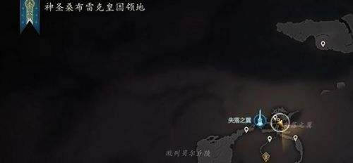 《最终幻想16》神圣号兵boss位置及打法分享