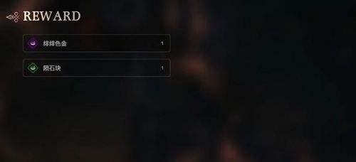 《最终幻想16》神圣号兵boss位置及打法分享