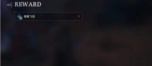 《最终幻想16》惊骇彗星最新位置及打法详解