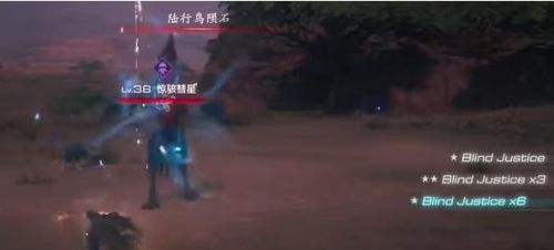 《最终幻想16》惊骇彗星最新位置及打法详解