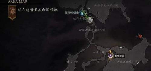 《最终幻想16》惊骇彗星最新位置及打法详解