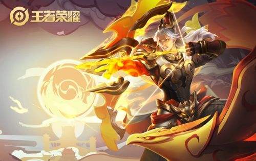 《王者荣耀》S34后羿最强六神装出装顺序推荐分享