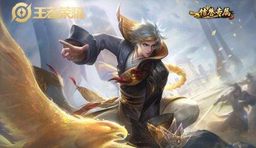 《王者荣耀》S34狄仁杰最强出装推荐铭文搭配解析