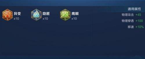《王者荣耀》S34赵云最强六神装出装顺序