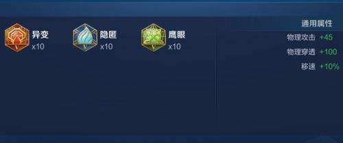 《王者荣耀》S34娜可露露最强六神装出装推荐
