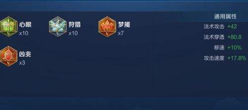 《王者荣耀》S34司马懿最强出装铭文搭配推荐