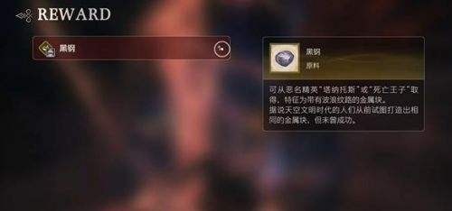 《最终幻想16》塔纳托斯位置及打法分享2024