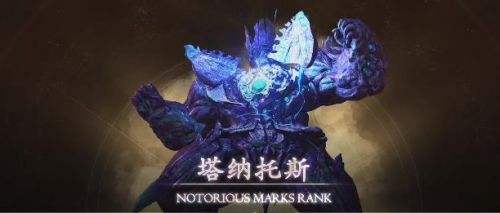 《最终幻想16》塔纳托斯位置及打法分享2024