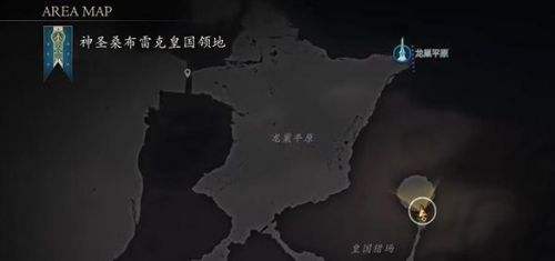 《最终幻想16》终端系统boss位置及打法分享