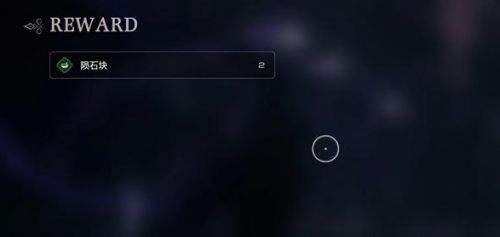 《最终幻想16》终端系统boss位置及打法分享