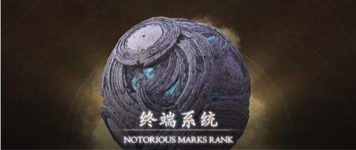 《最终幻想16》终端系统boss位置及打法分享