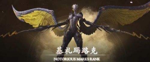 《最终幻想16》基札玛路克位置介绍及打法详解