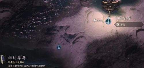 《最终幻想16》基札玛路克位置介绍及打法详解