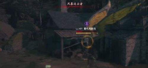 《最终幻想16》基札玛路克位置介绍及打法详解