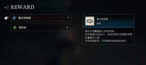 《最终幻想16》库扎位置及打法最新攻略