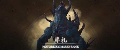 《最终幻想16》库扎位置及打法最新攻略