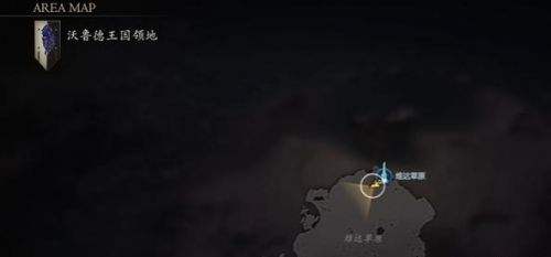 《最终幻想16》帝王贝希摩斯位置打法攻略一览