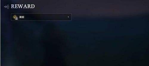 《最终幻想16》死亡王子位置及打法分享