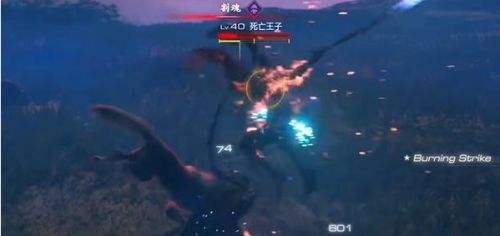 《最终幻想16》死亡王子位置及打法分享