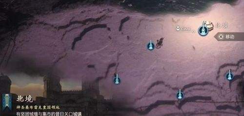 《最终幻想16》死亡王子位置及打法分享