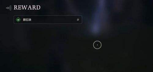 《最终幻想16》执意龙骑士位置打法攻略详解